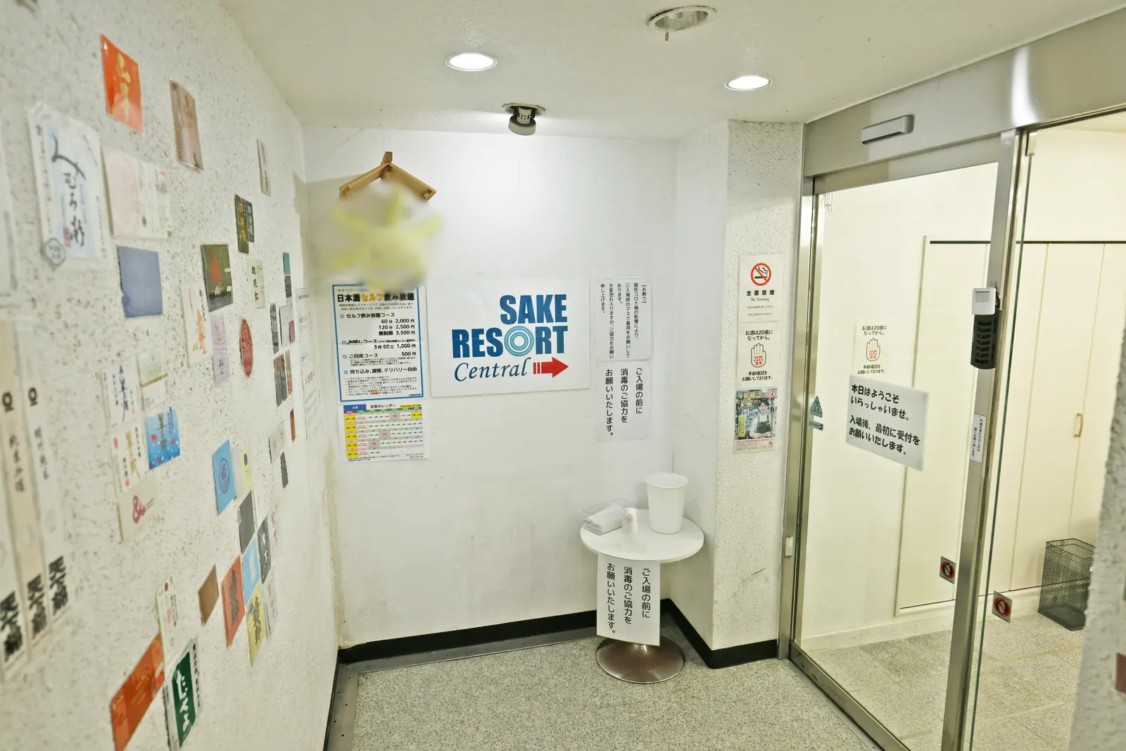 地下1階の店舗ドア