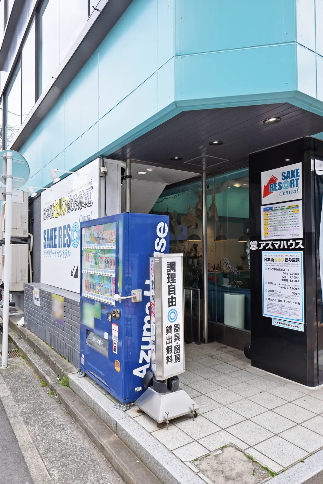建物の地上入口